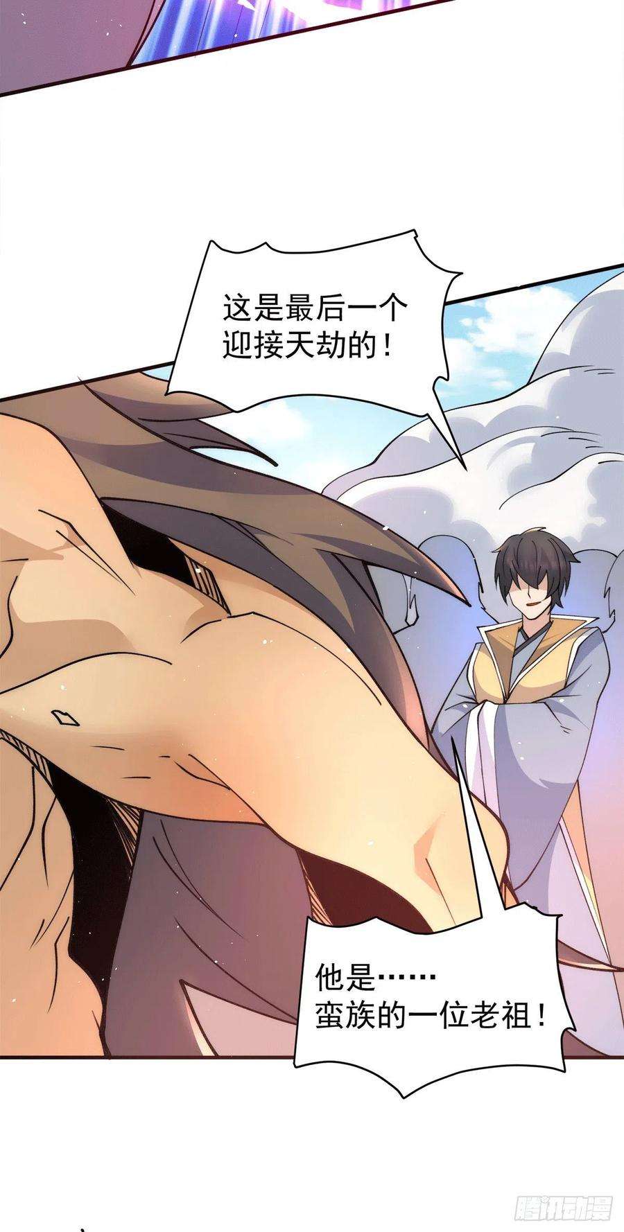 我有九个女徒弟243话 现在后悔来得及吗