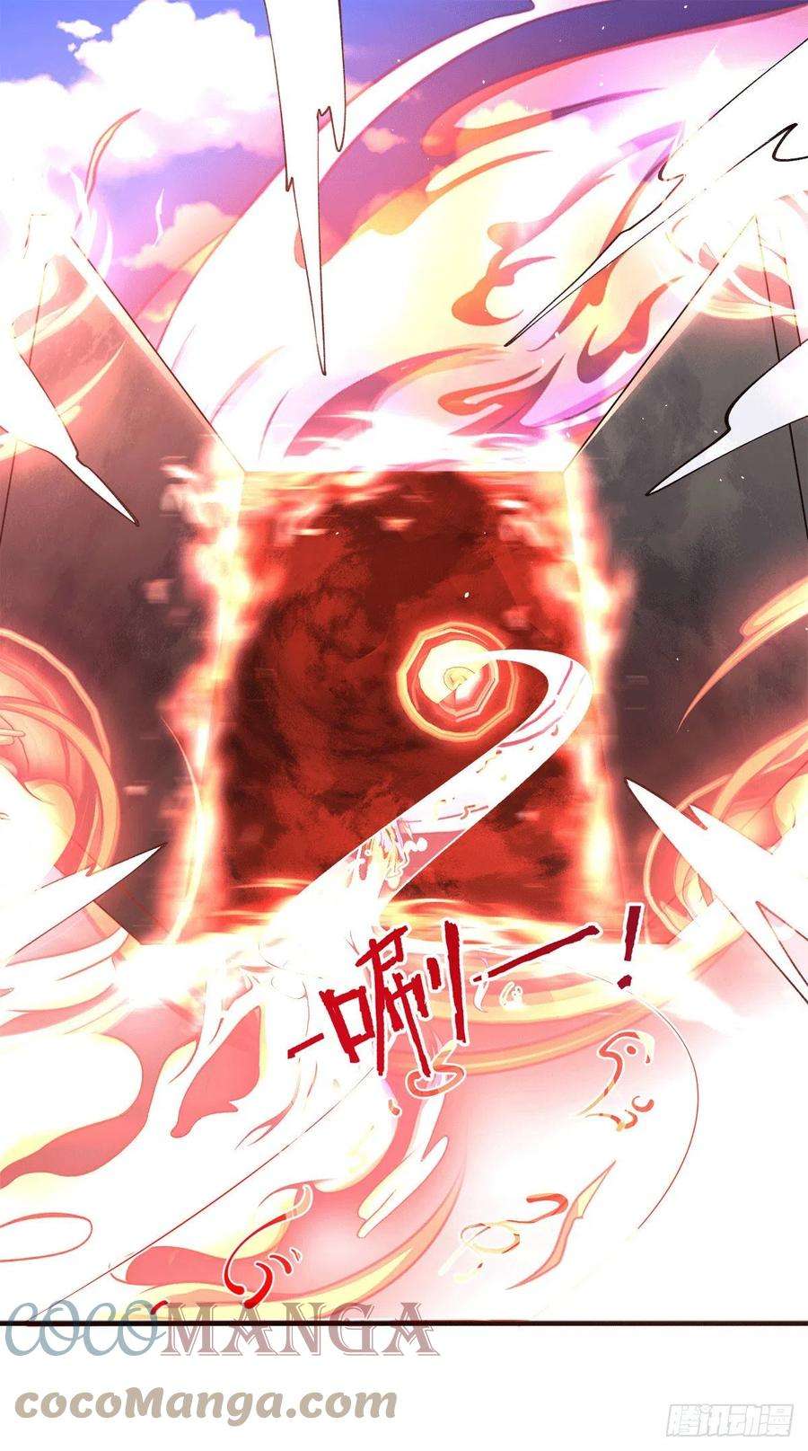 我有九个女徒弟244话 好兄弟，讲义气！