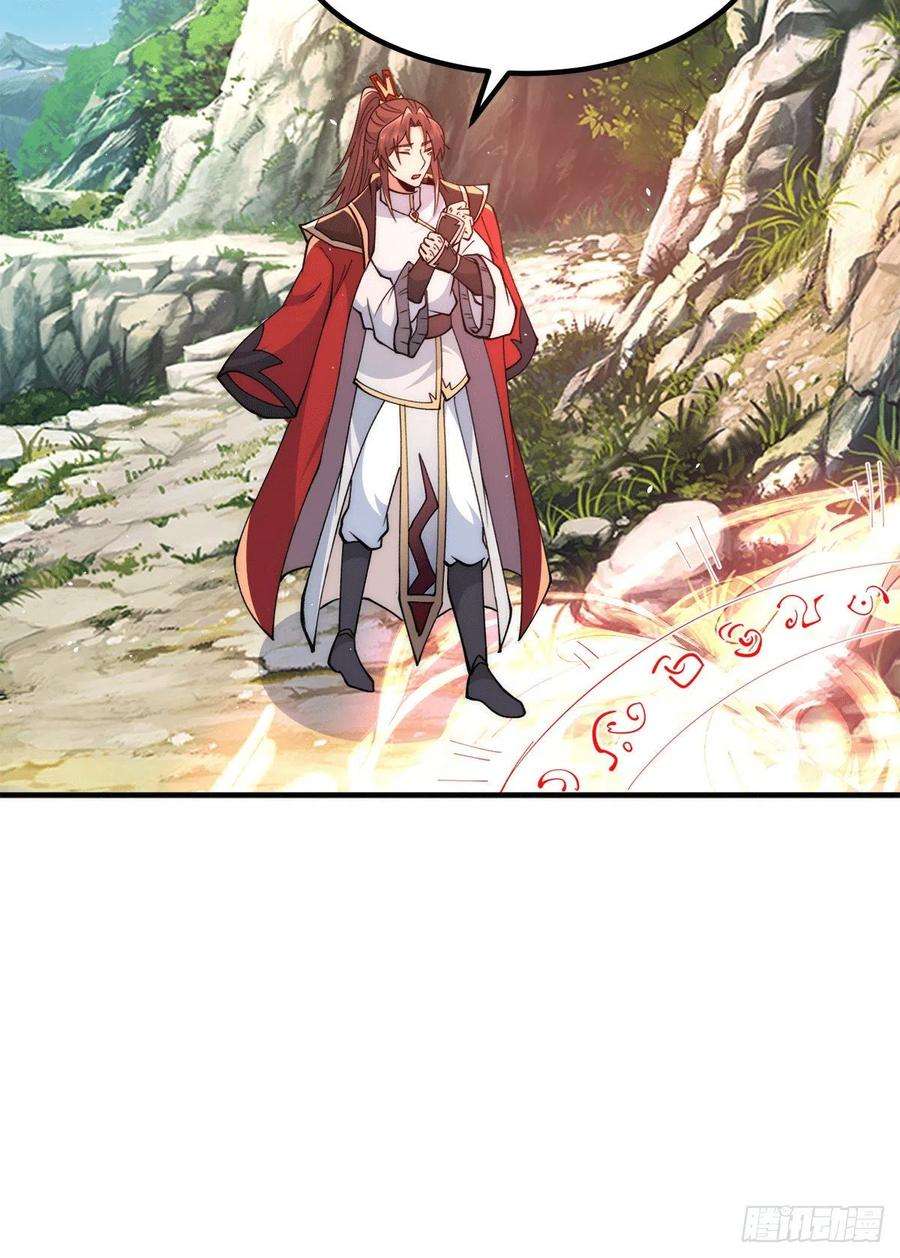 我有九个女徒弟244话 好兄弟，讲义气！