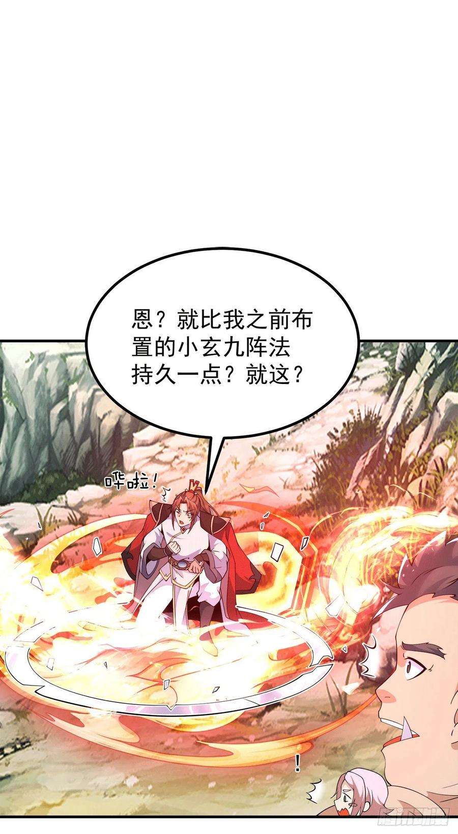 我有九个女徒弟244话 好兄弟，讲义气！