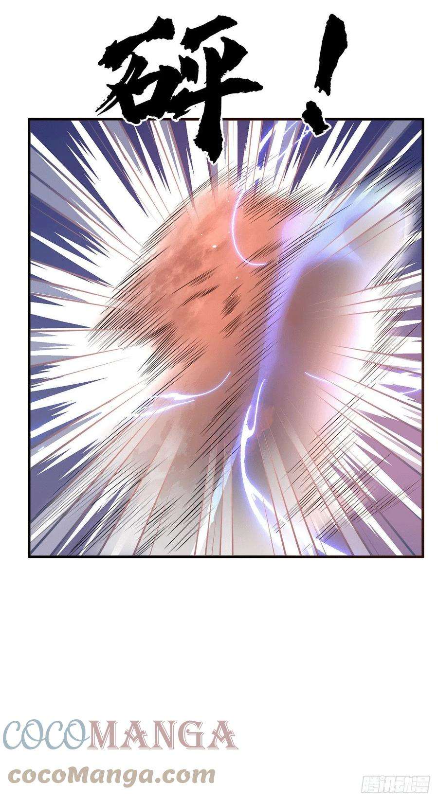 我有九个女徒弟244话 好兄弟，讲义气！