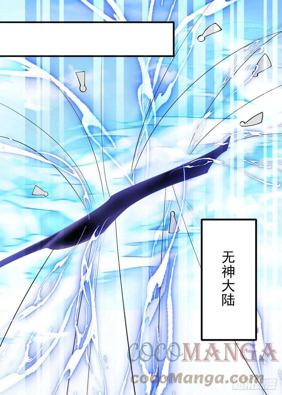 我有九个女徒弟244话 好兄弟，讲义气！