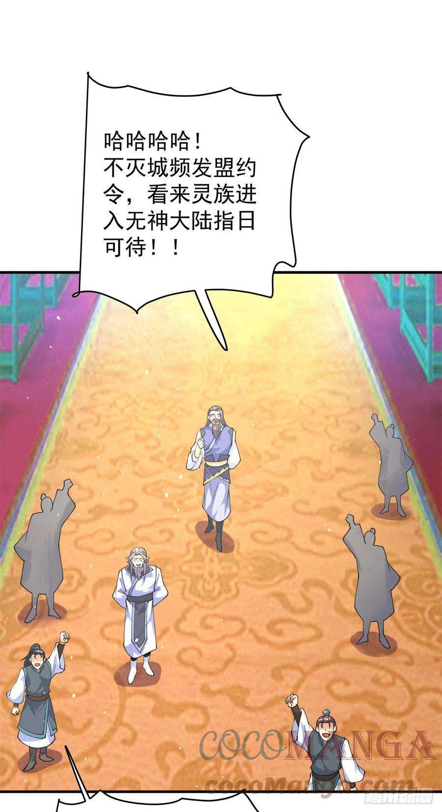 我有九个女徒弟244话 好兄弟，讲义气！