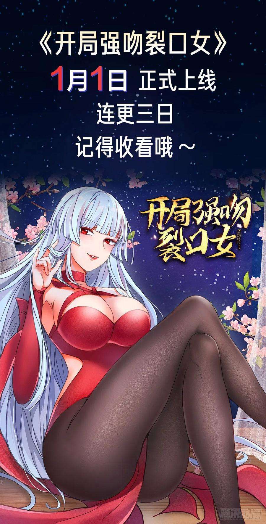 我有九个女徒弟244话 好兄弟，讲义气！