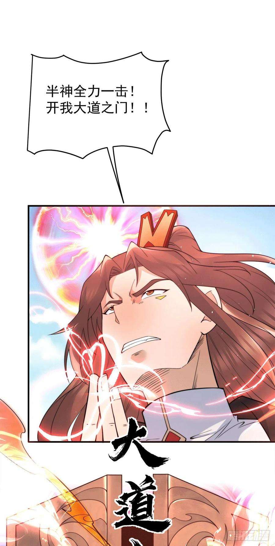 我有九个女徒弟244话 好兄弟，讲义气！