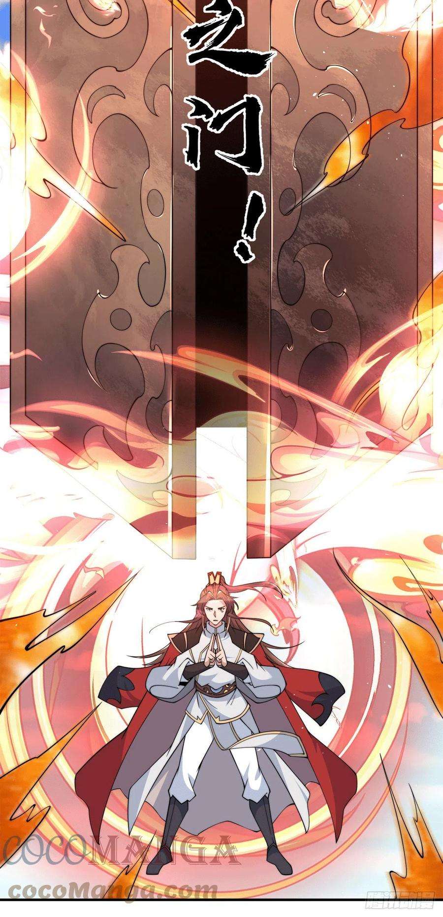 我有九个女徒弟244话 好兄弟，讲义气！