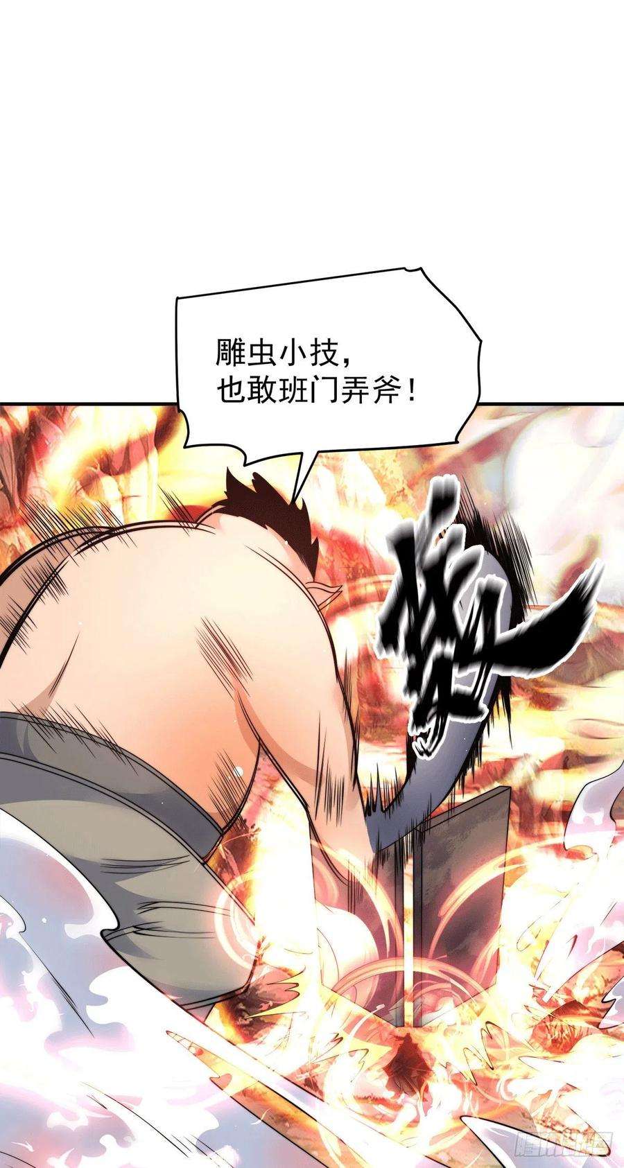 我有九个女徒弟244话 好兄弟，讲义气！