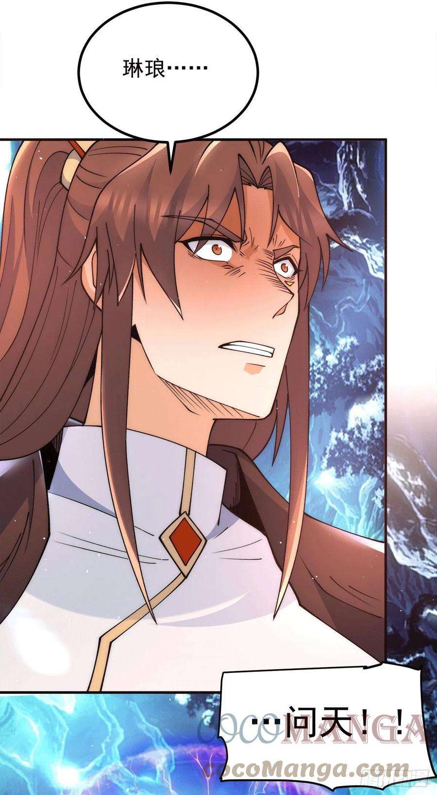 我有九个女徒弟245话 帅哥此地不许杀生哦