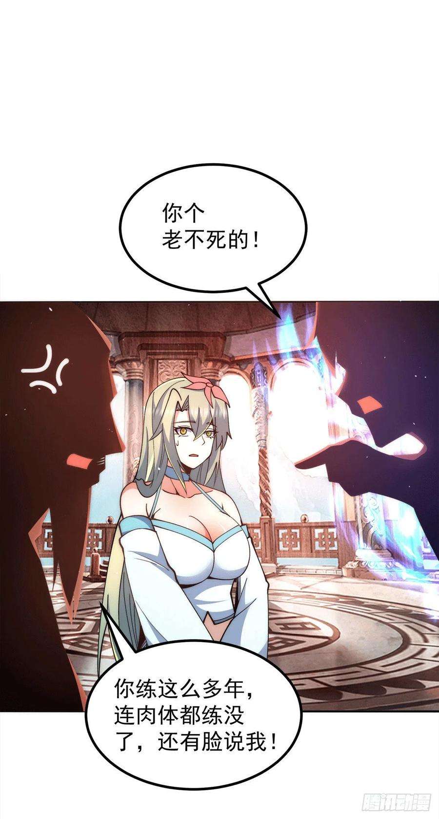 我有九个女徒弟246话 操蛋的轮话