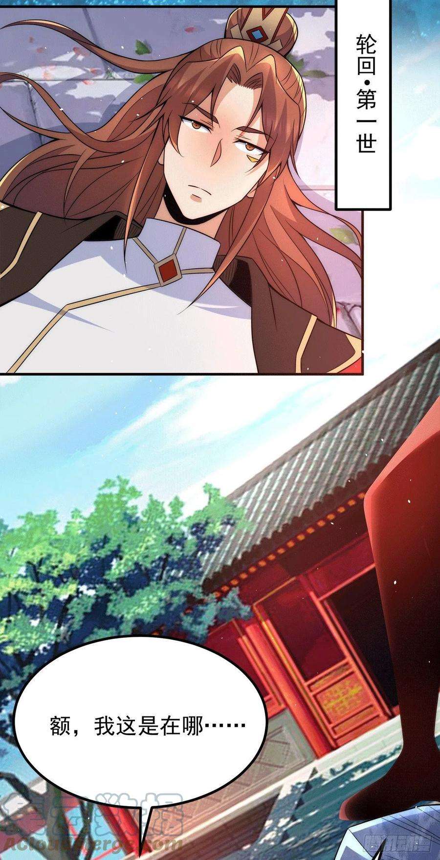 我有九个女徒弟246话 操蛋的轮话