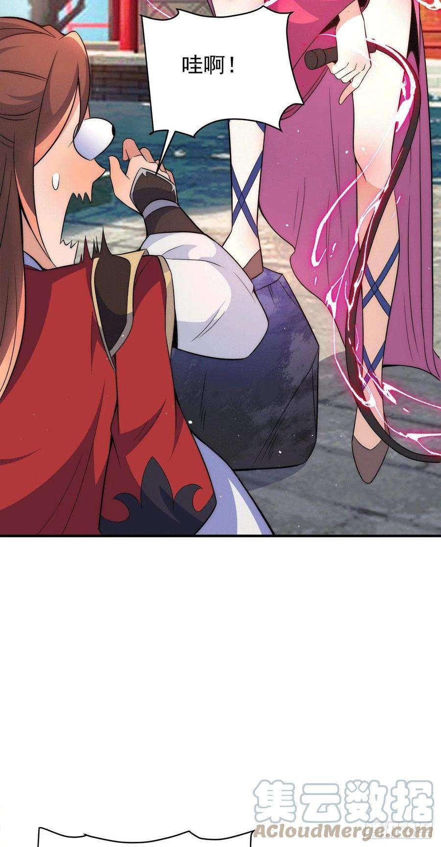 我有九个女徒弟246话 操蛋的轮话