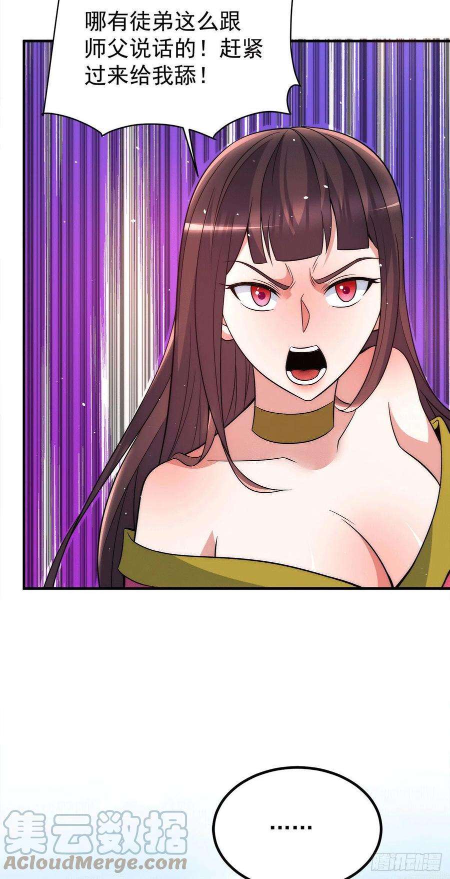 我有九个女徒弟246话 操蛋的轮话