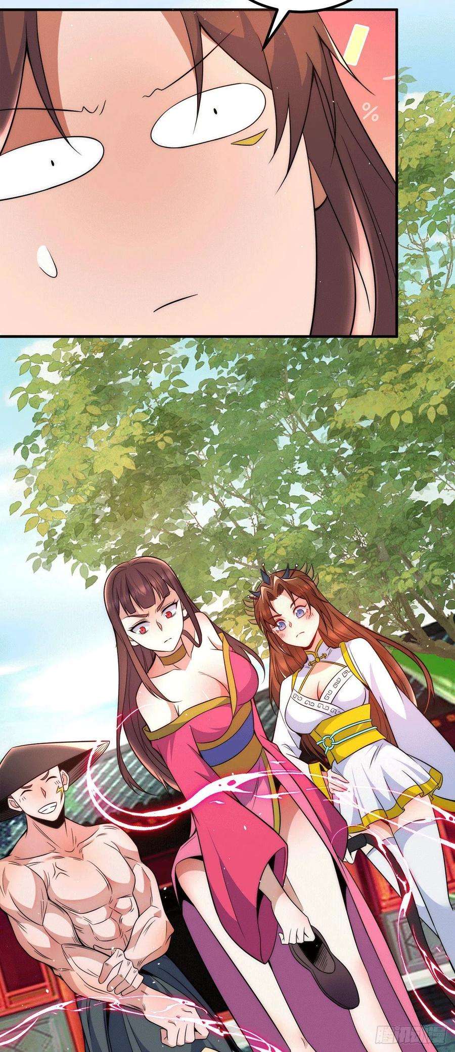 我有九个女徒弟246话 操蛋的轮话