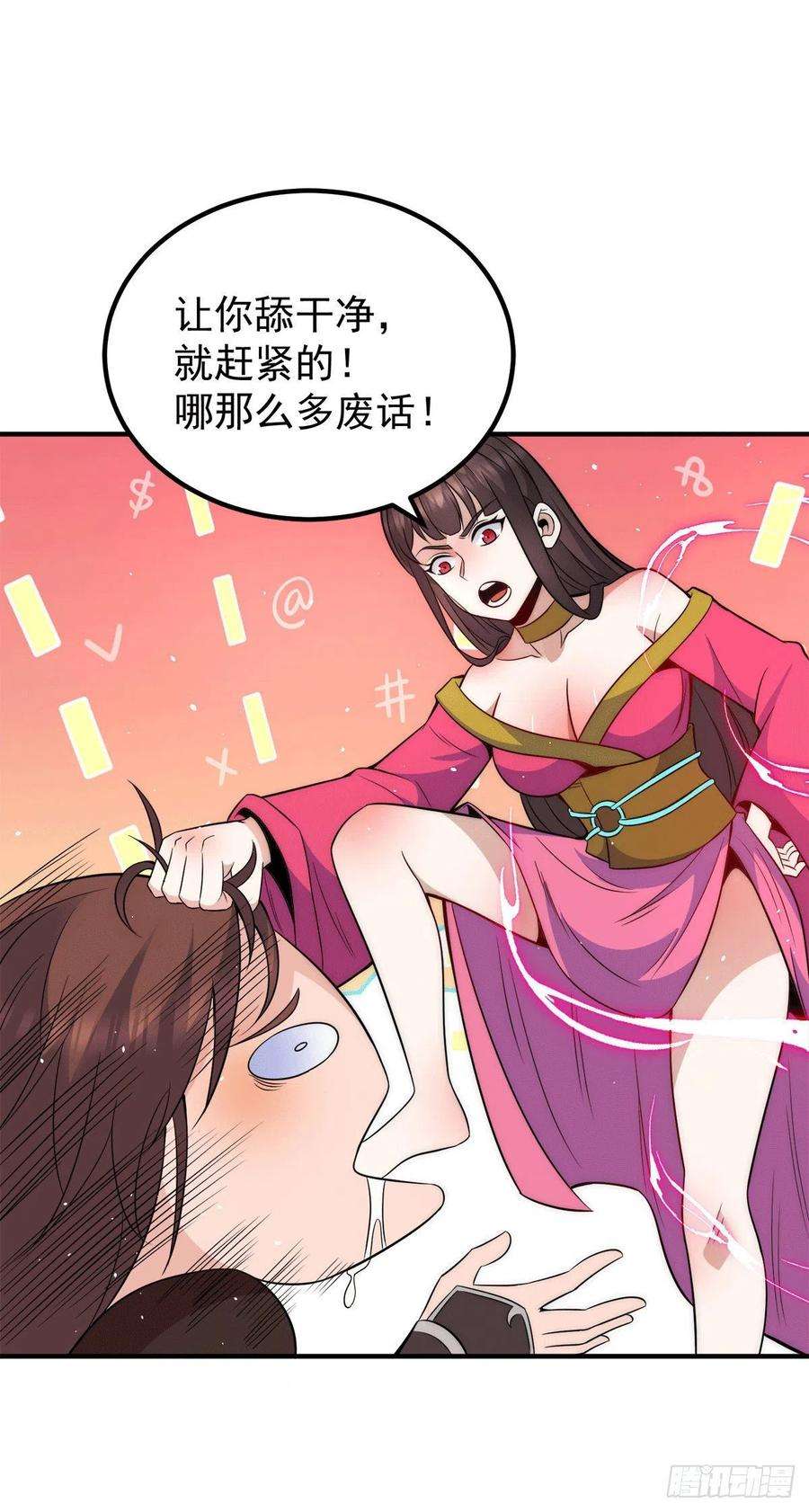 我有九个女徒弟246话 操蛋的轮话