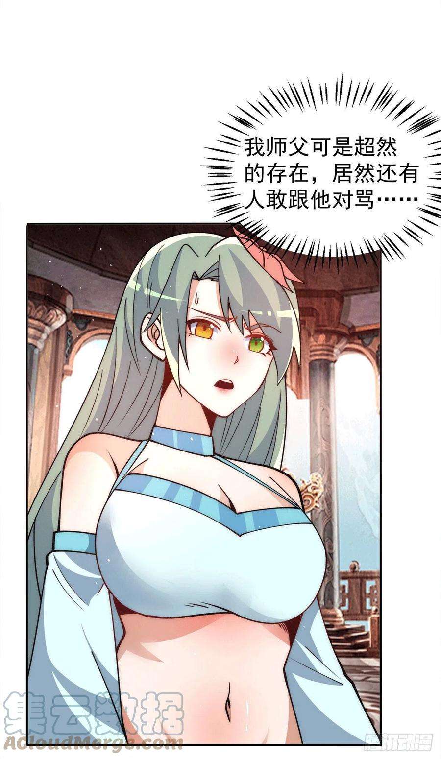 我有九个女徒弟246话 操蛋的轮话