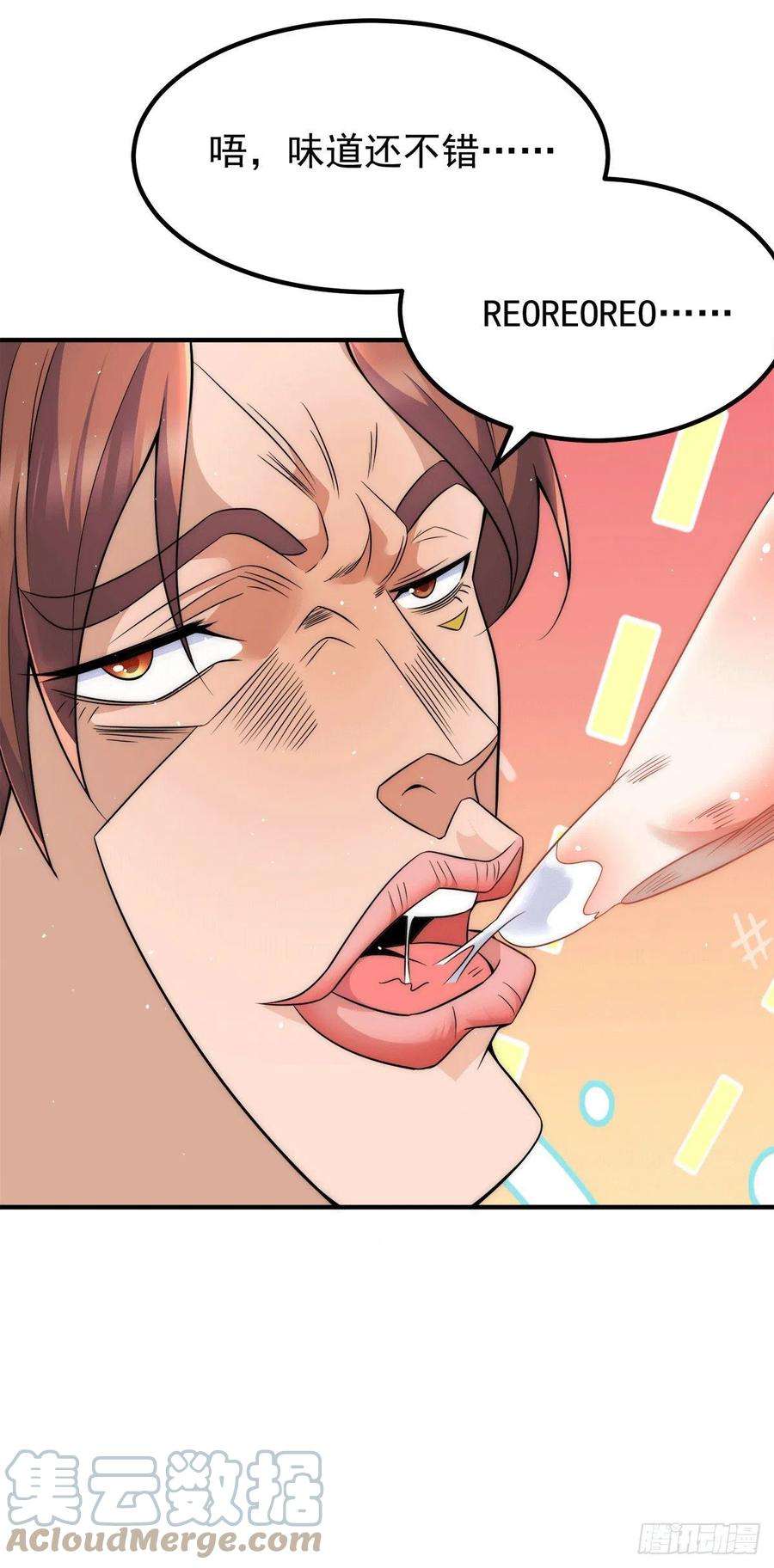 我有九个女徒弟246话 操蛋的轮话