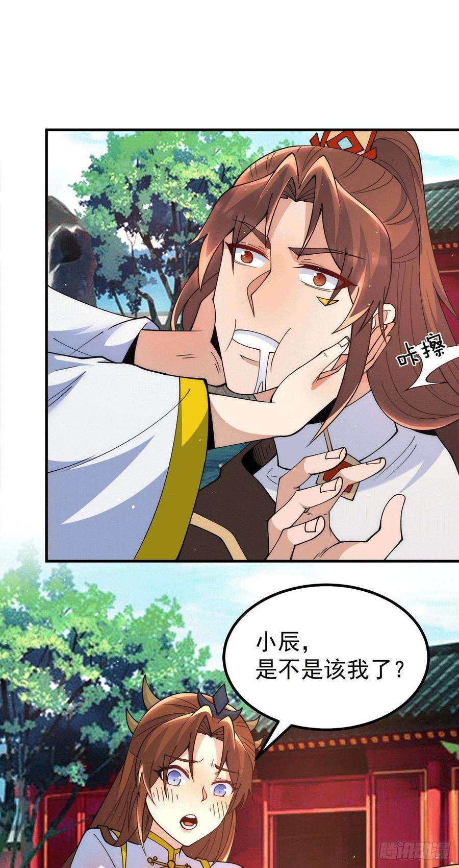 我有九个女徒弟246话 操蛋的轮话