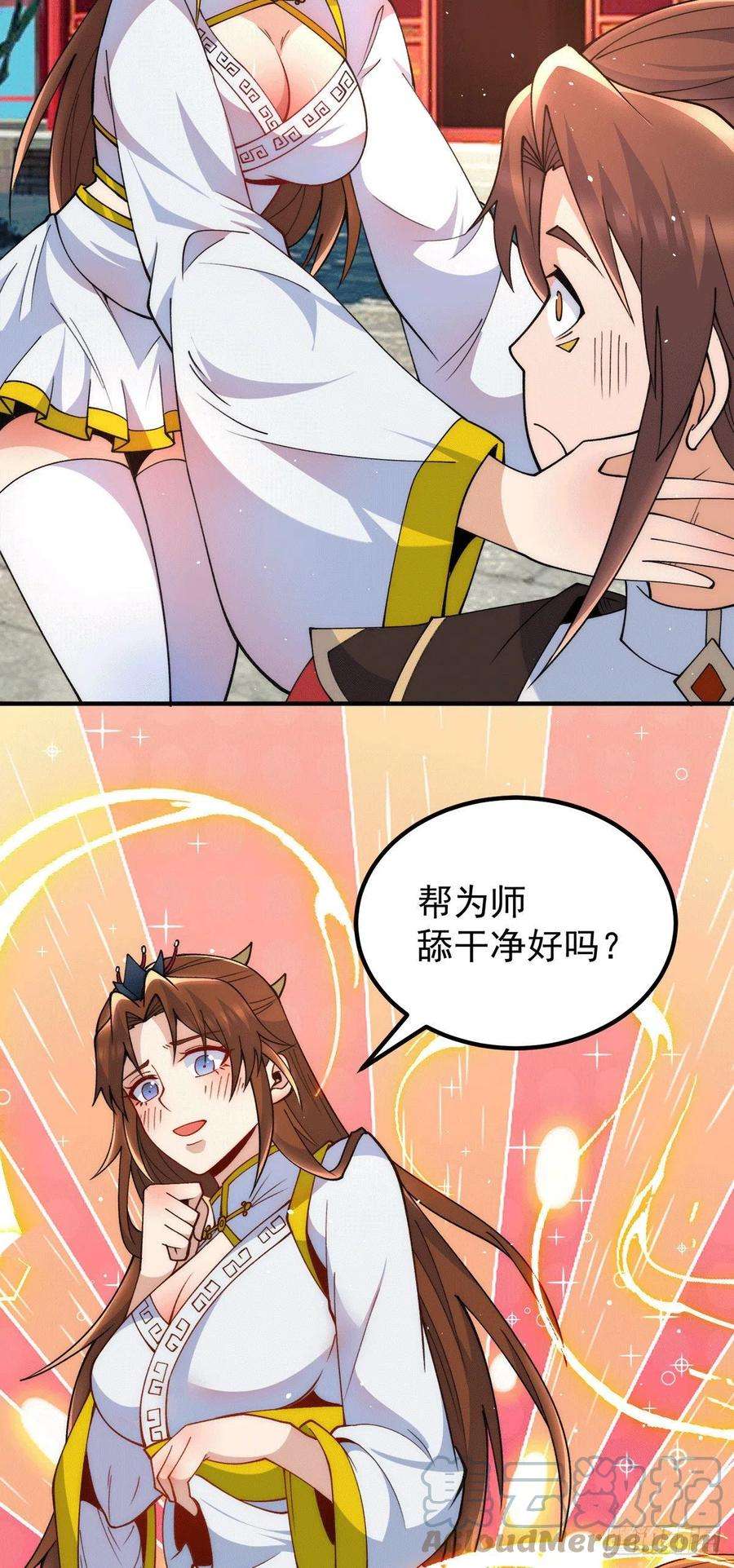 我有九个女徒弟246话 操蛋的轮话