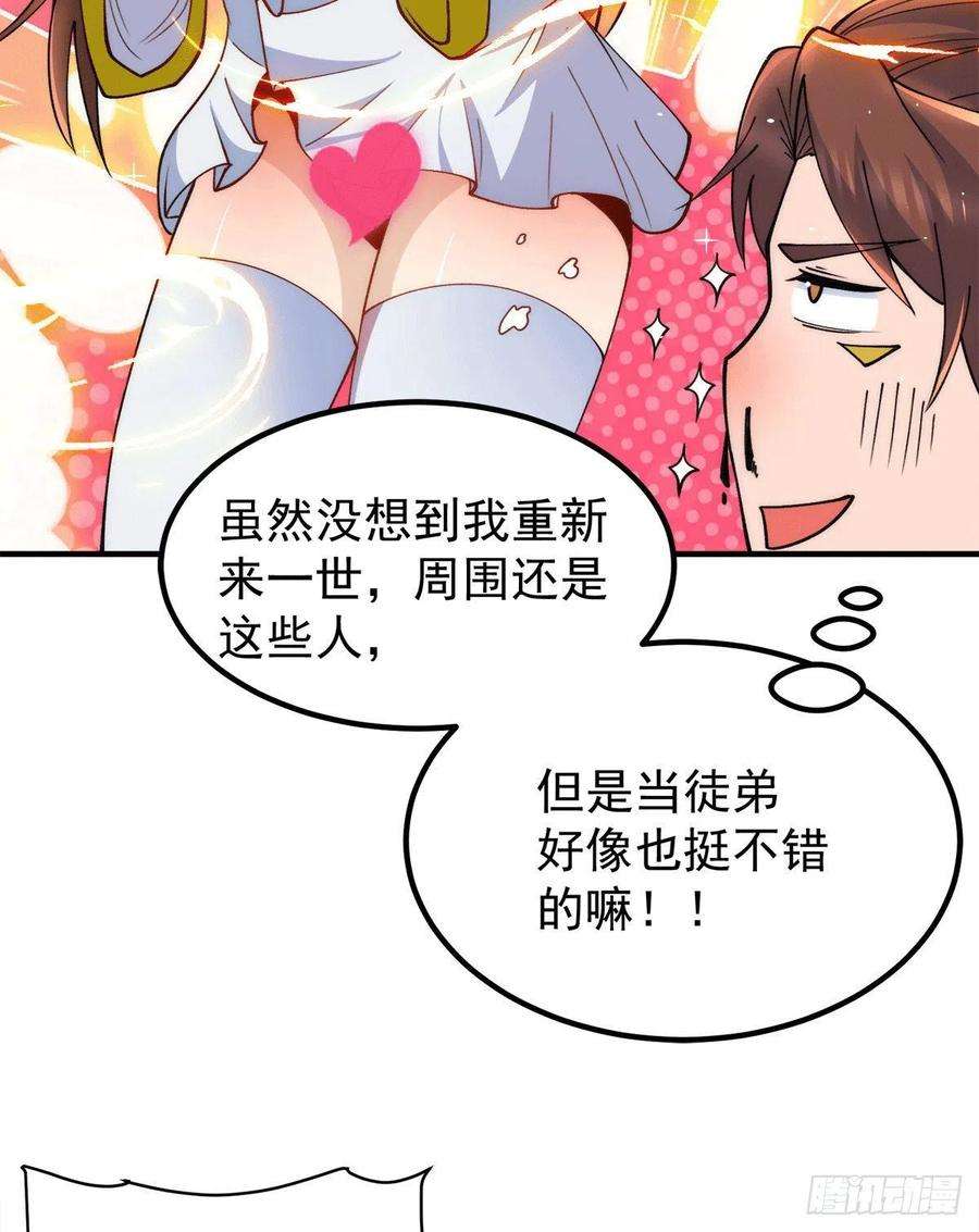 我有九个女徒弟246话 操蛋的轮话