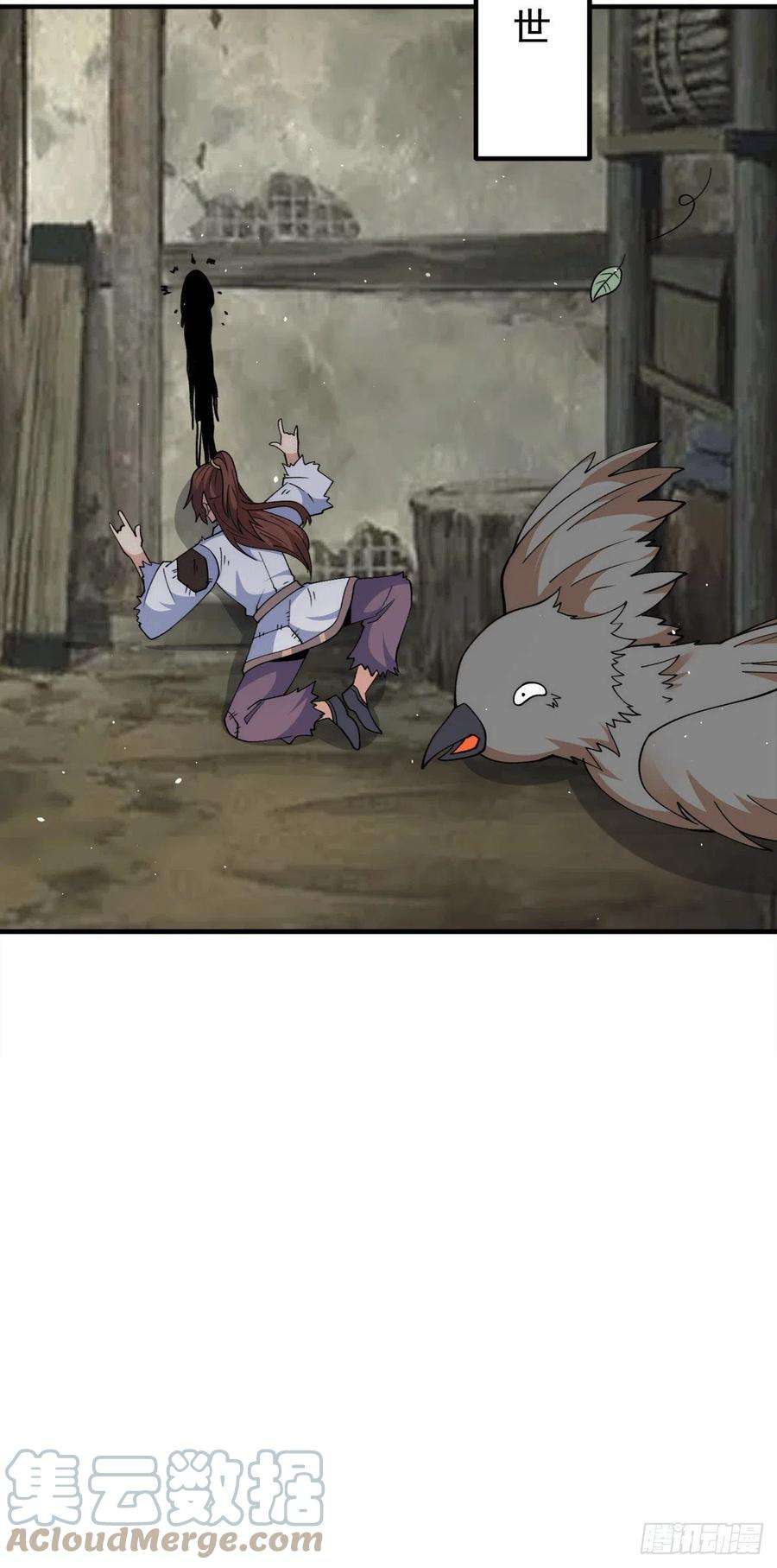 我有九个女徒弟246话 操蛋的轮话