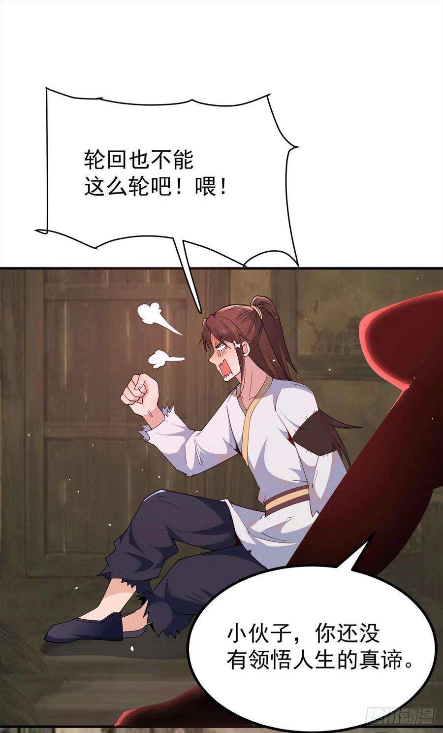 我有九个女徒弟246话 操蛋的轮话