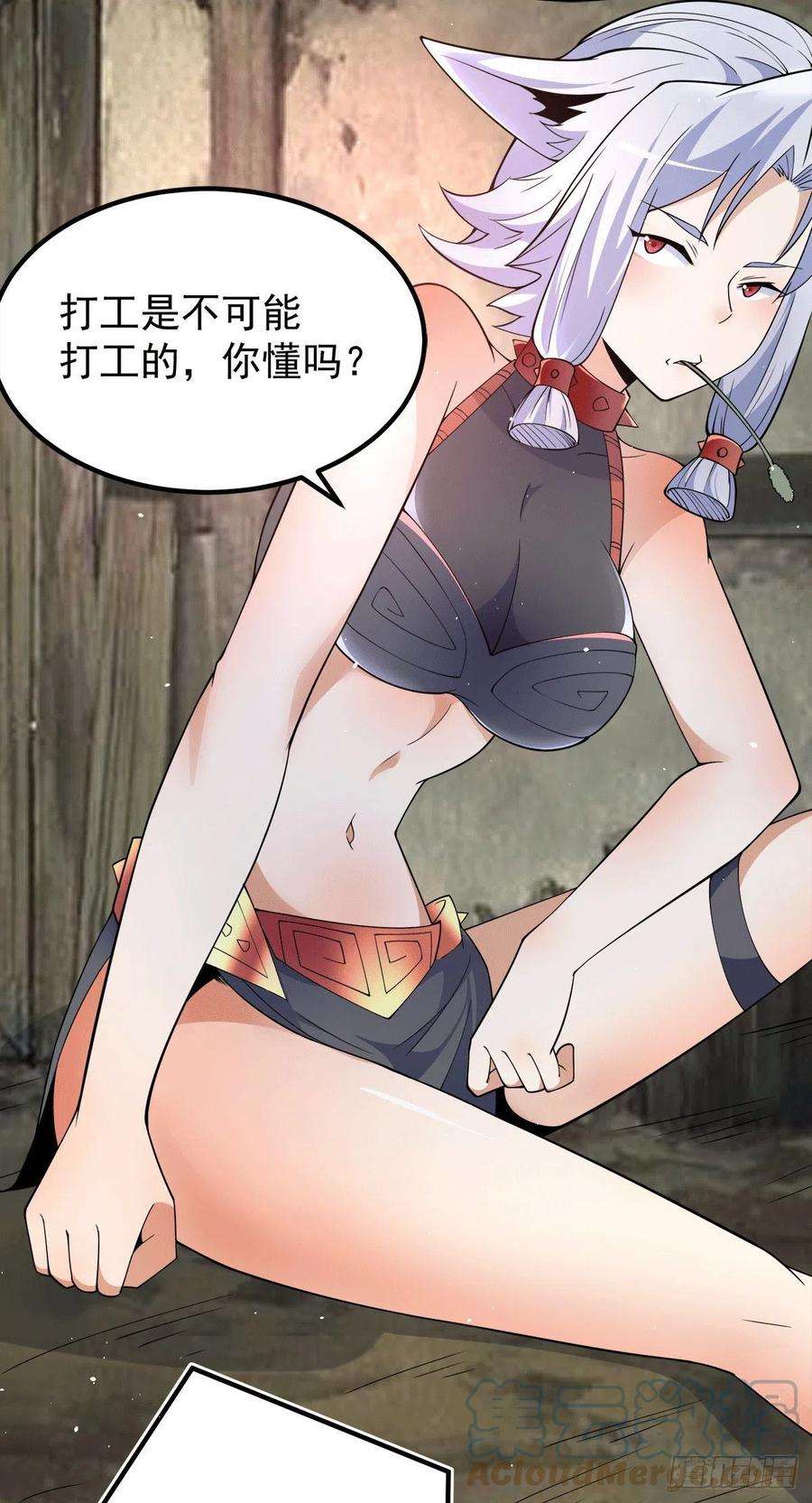 我有九个女徒弟246话 操蛋的轮话