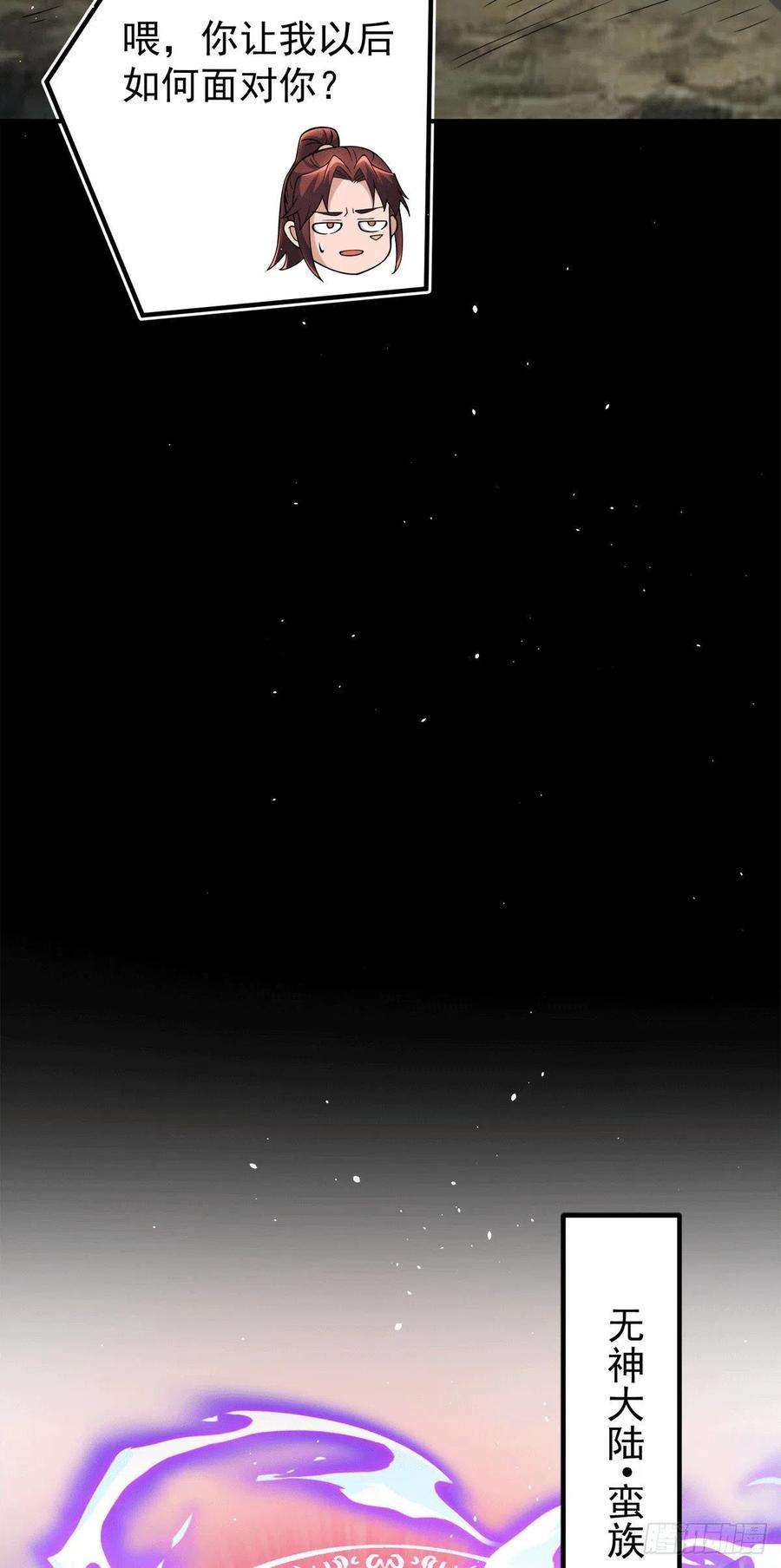 我有九个女徒弟246话 操蛋的轮话