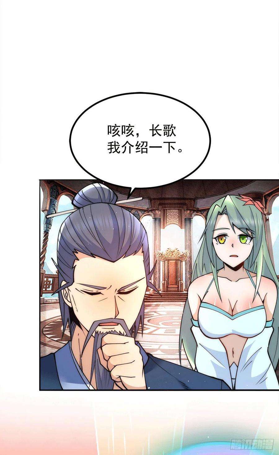 我有九个女徒弟246话 操蛋的轮话