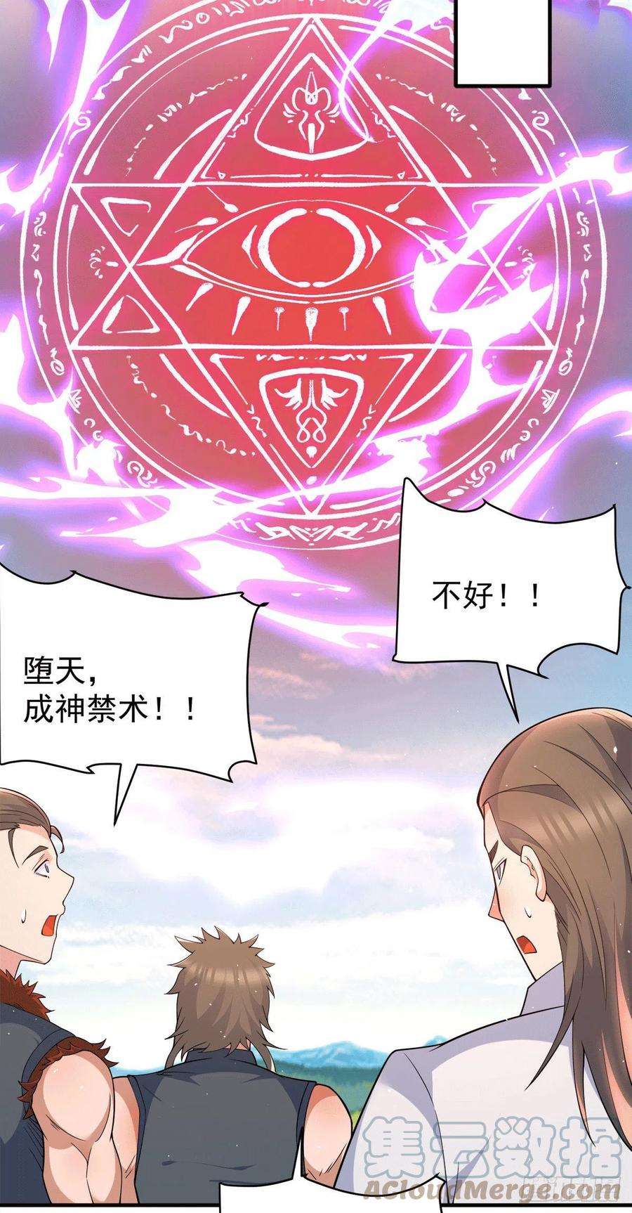 我有九个女徒弟246话 操蛋的轮话