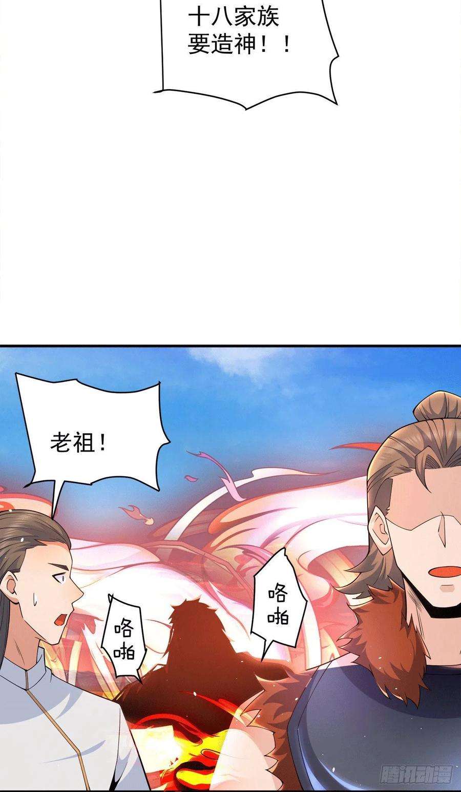 我有九个女徒弟246话 操蛋的轮话