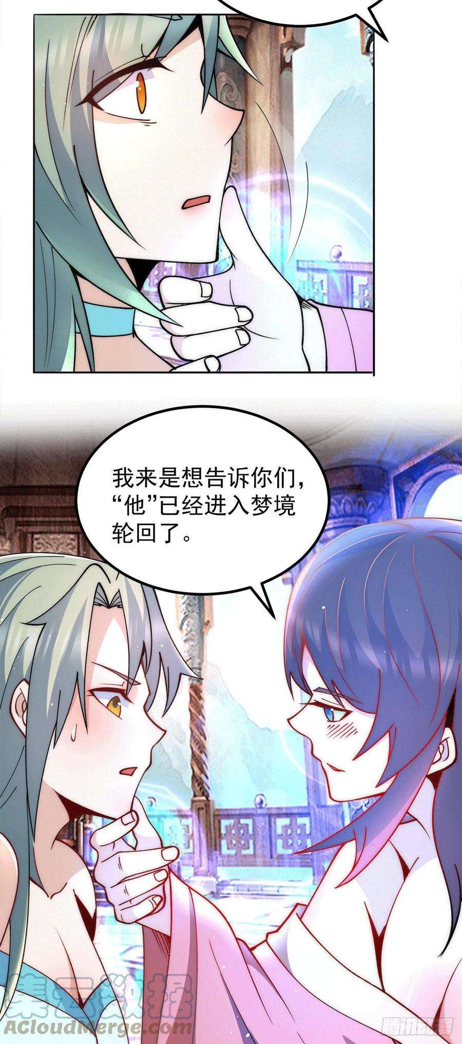 我有九个女徒弟246话 操蛋的轮话