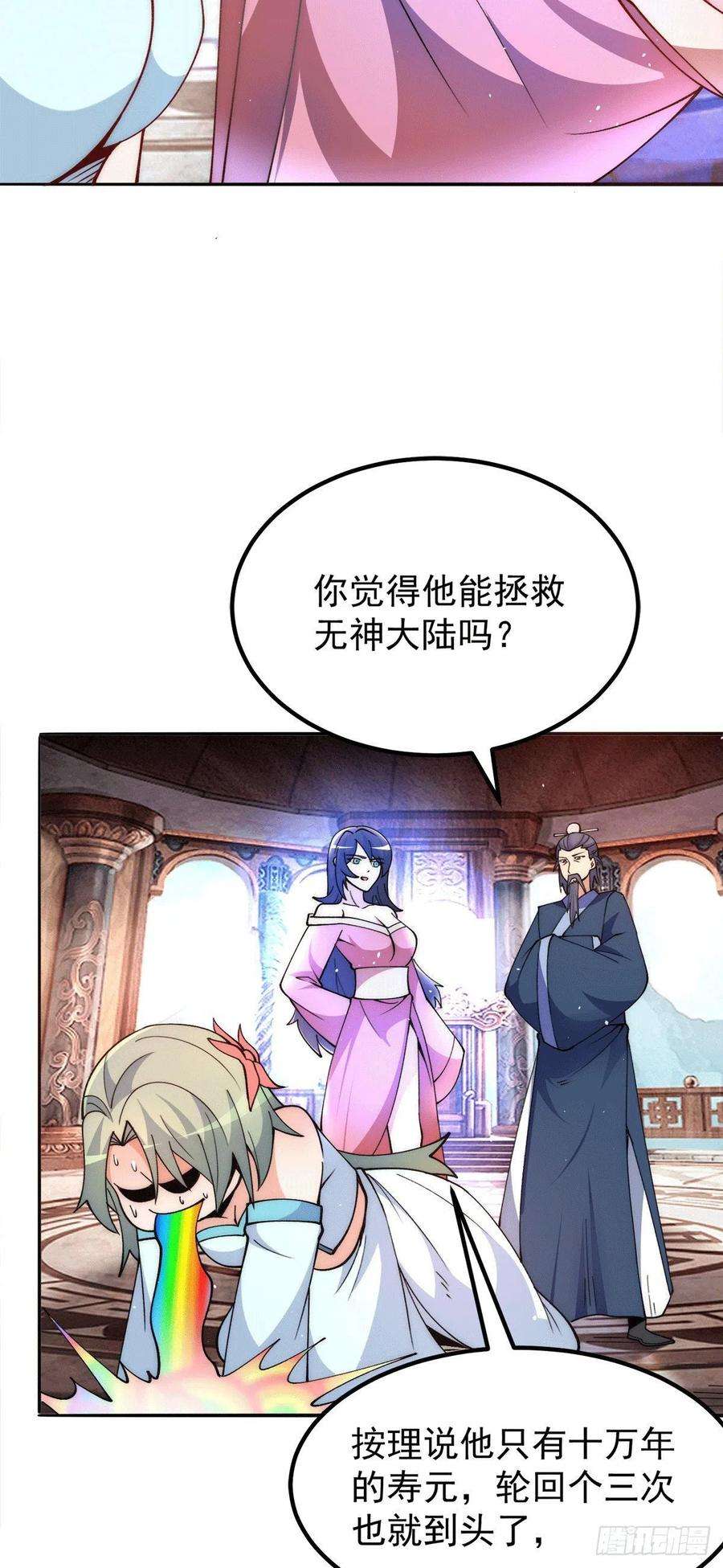 我有九个女徒弟246话 操蛋的轮话