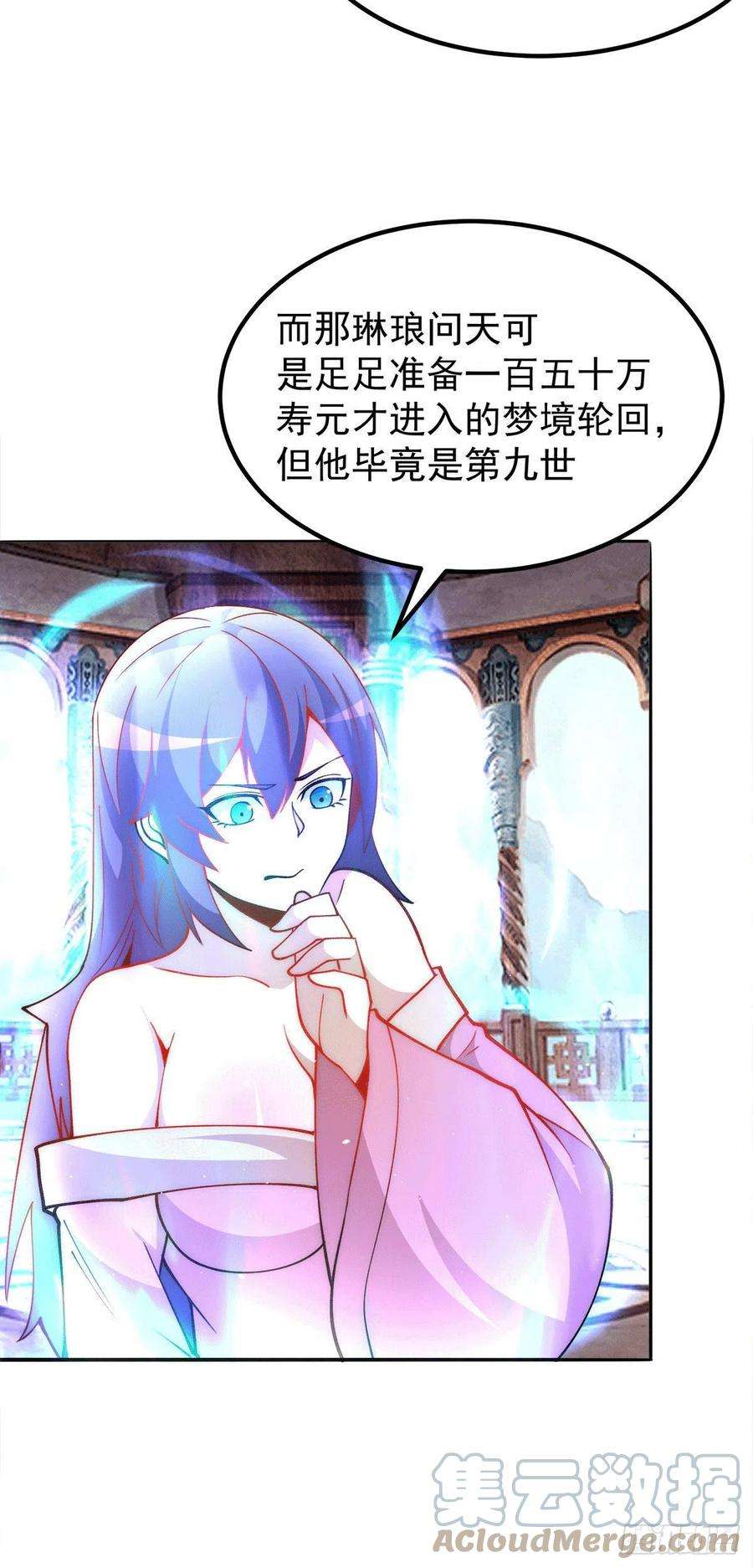 我有九个女徒弟246话 操蛋的轮话