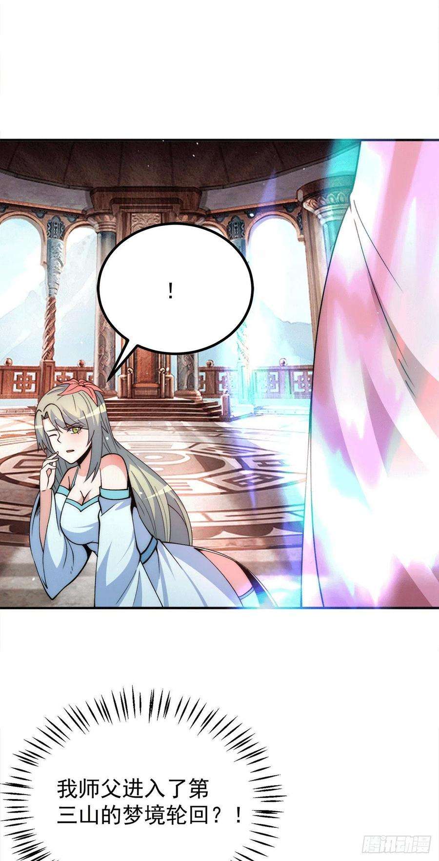 我有九个女徒弟246话 操蛋的轮话