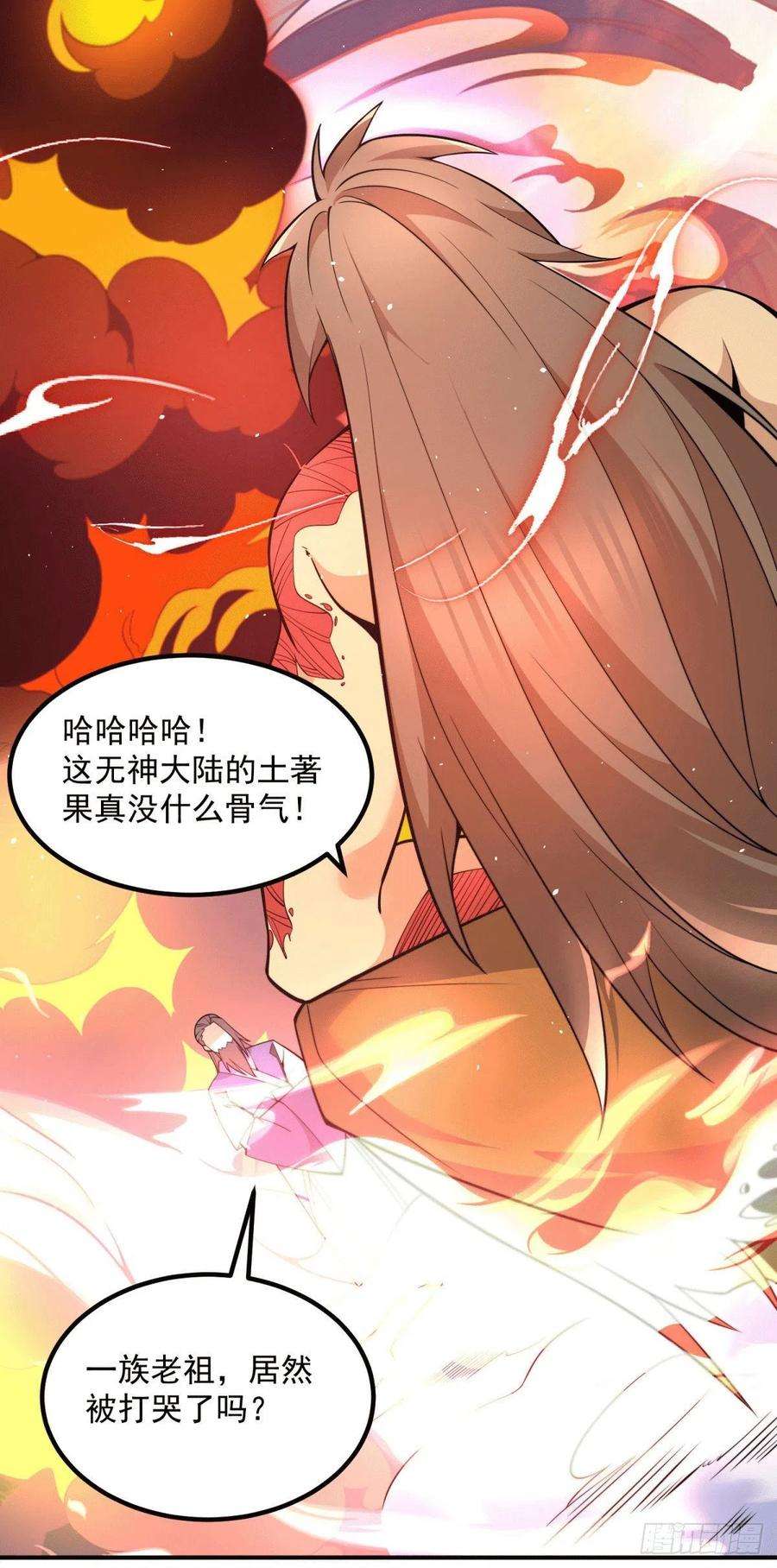 我有九个女徒弟247话 要的是臣服！