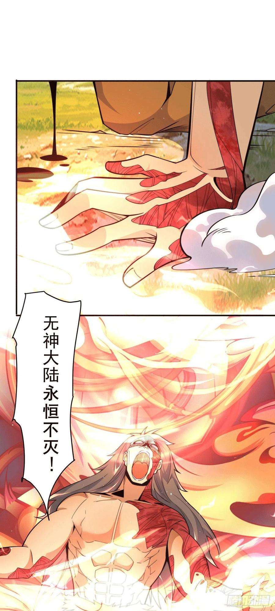 我有九个女徒弟247话 要的是臣服！