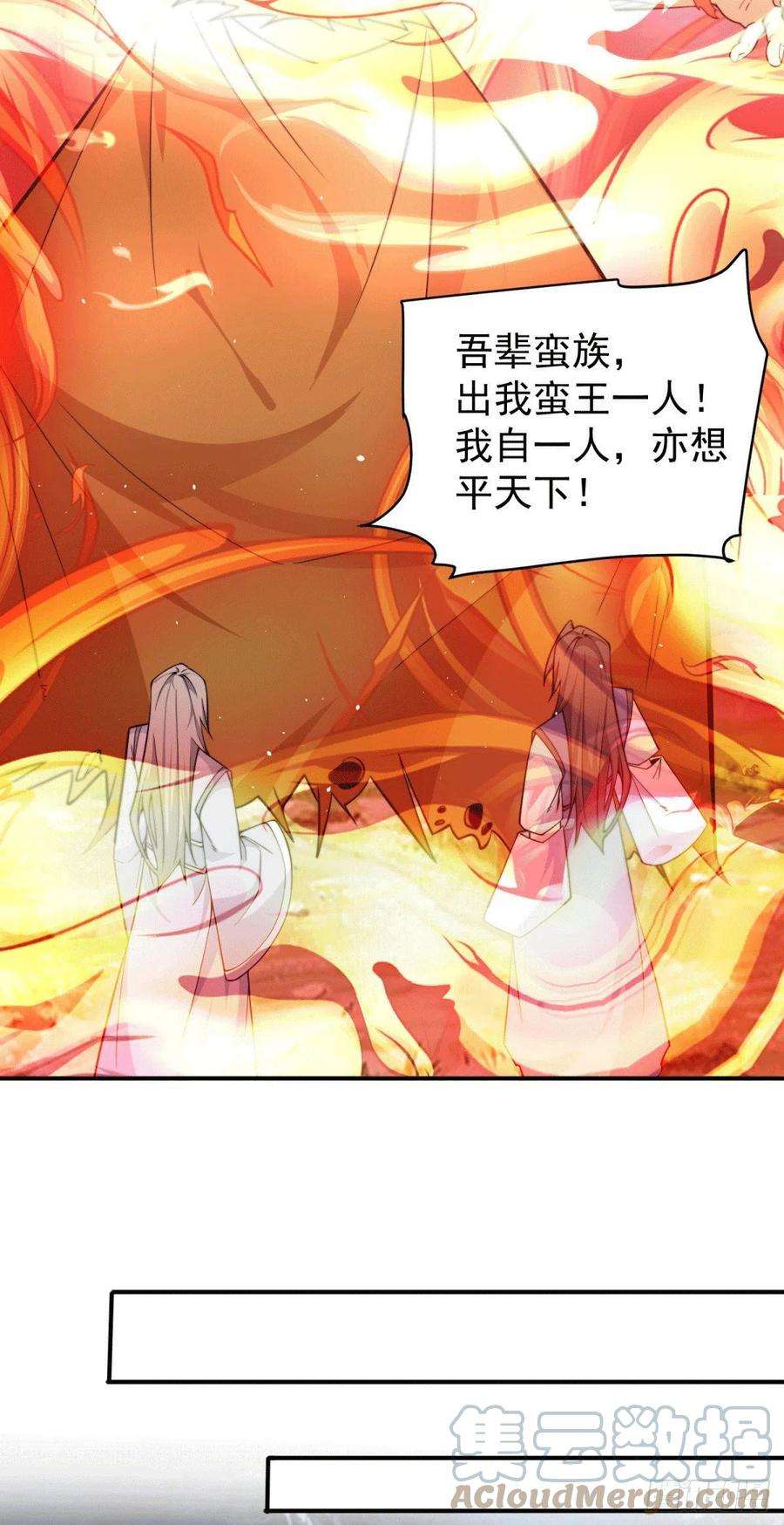 我有九个女徒弟247话 要的是臣服！