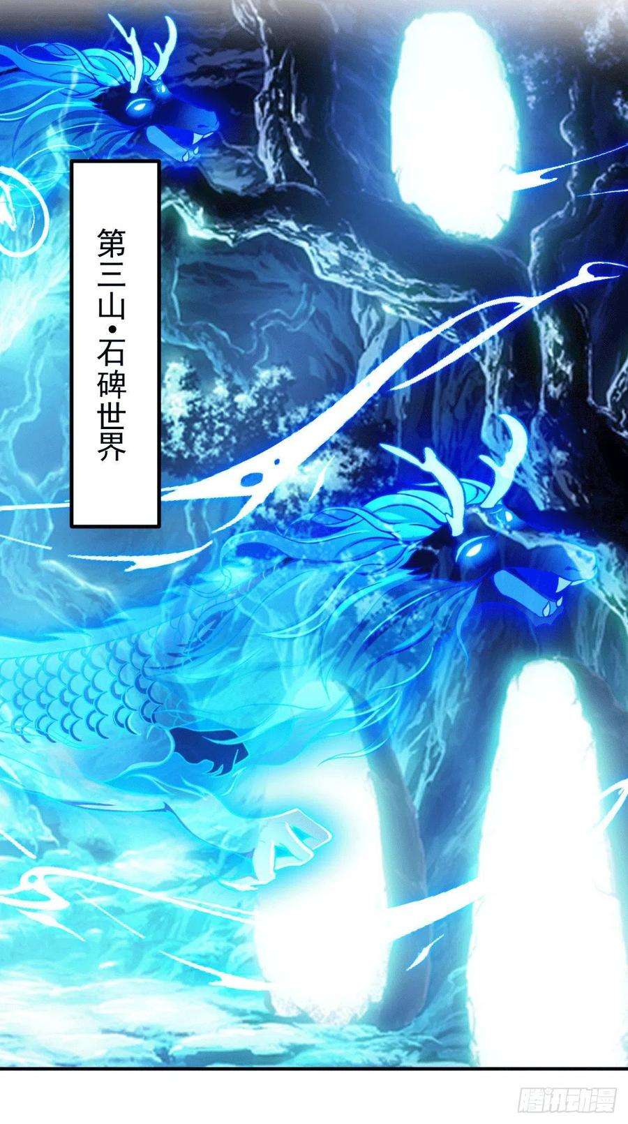 我有九个女徒弟247话 要的是臣服！