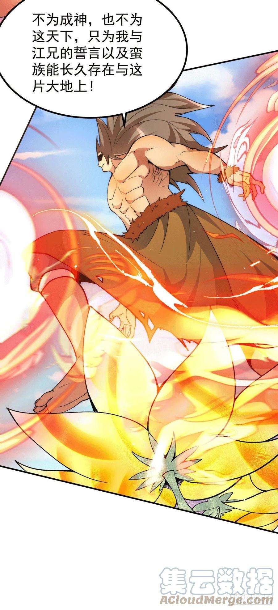 我有九个女徒弟247话 要的是臣服！