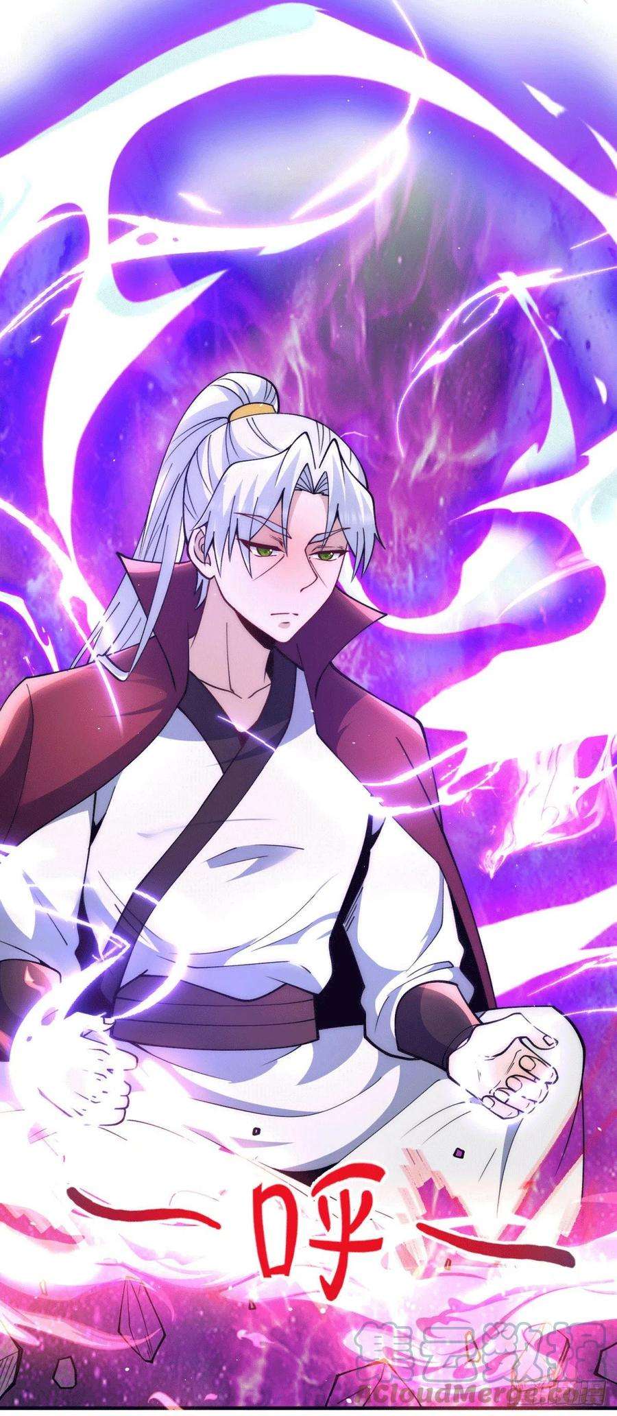 我有九个女徒弟247话 要的是臣服！