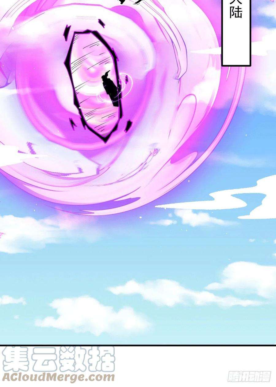 我有九个女徒弟247话 要的是臣服！