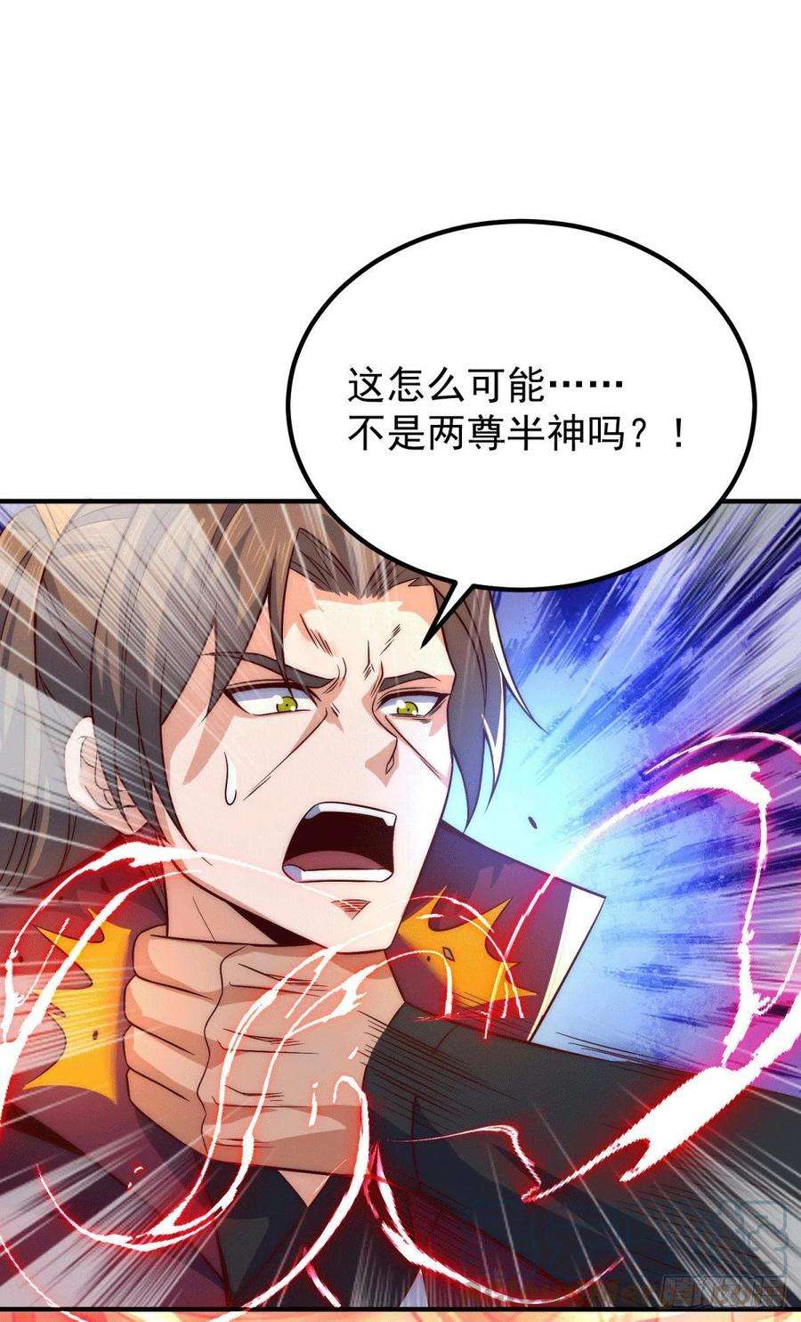 我有九个女徒弟247话 要的是臣服！