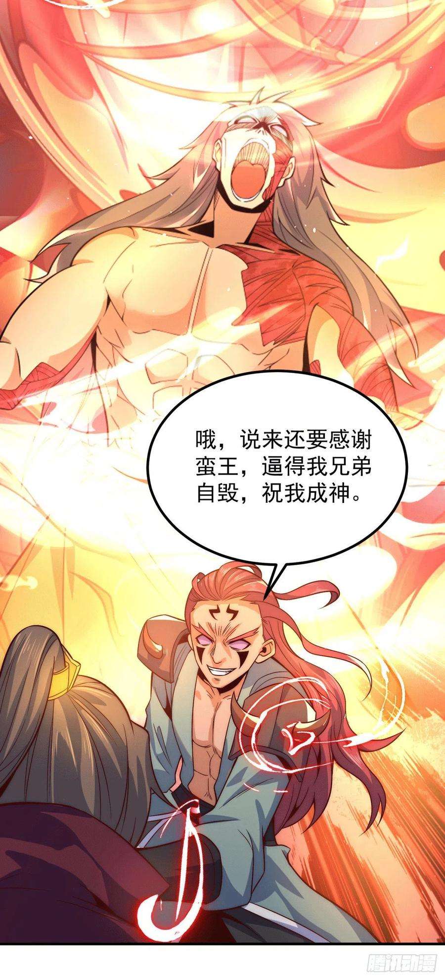 我有九个女徒弟247话 要的是臣服！