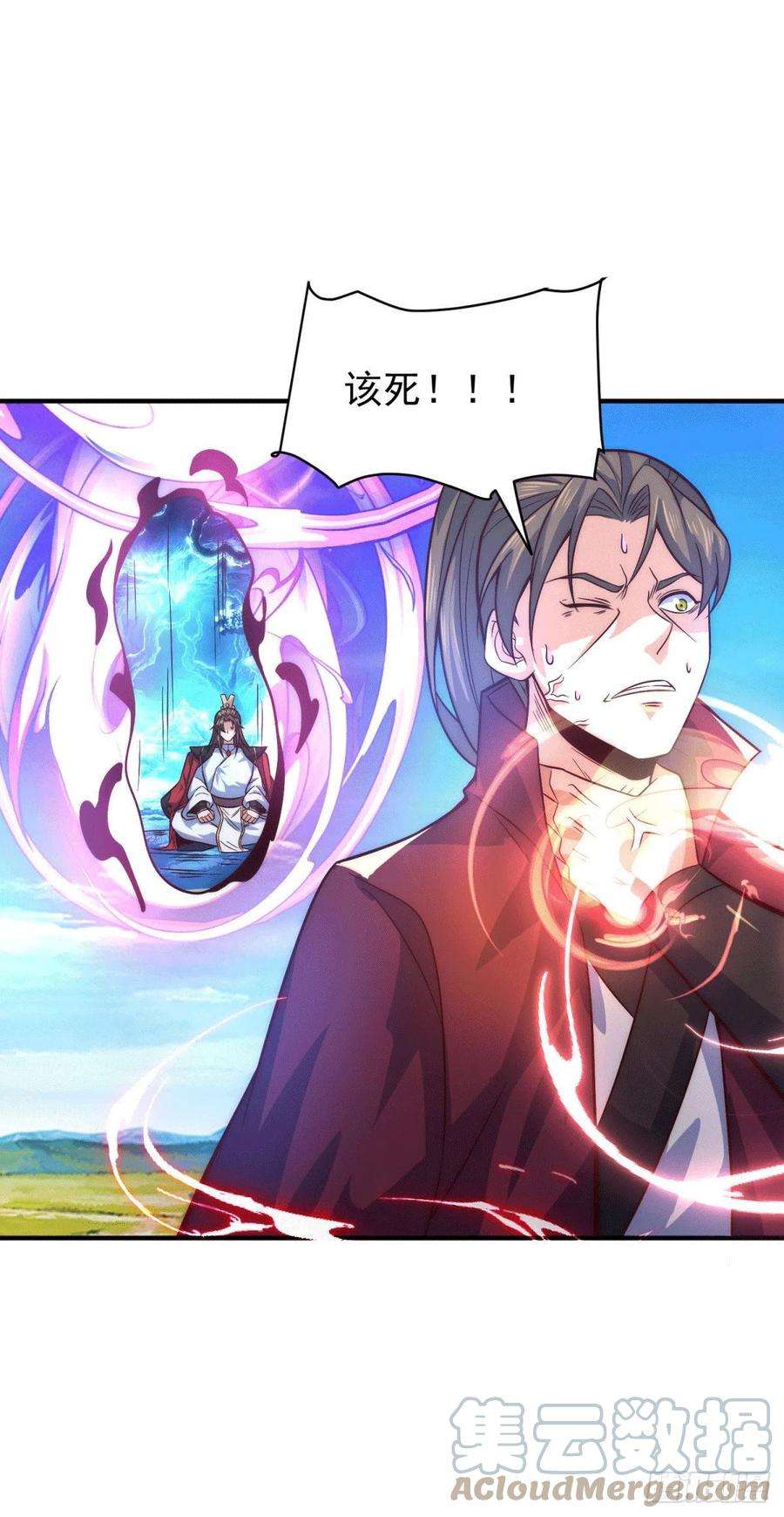 我有九个女徒弟247话 要的是臣服！