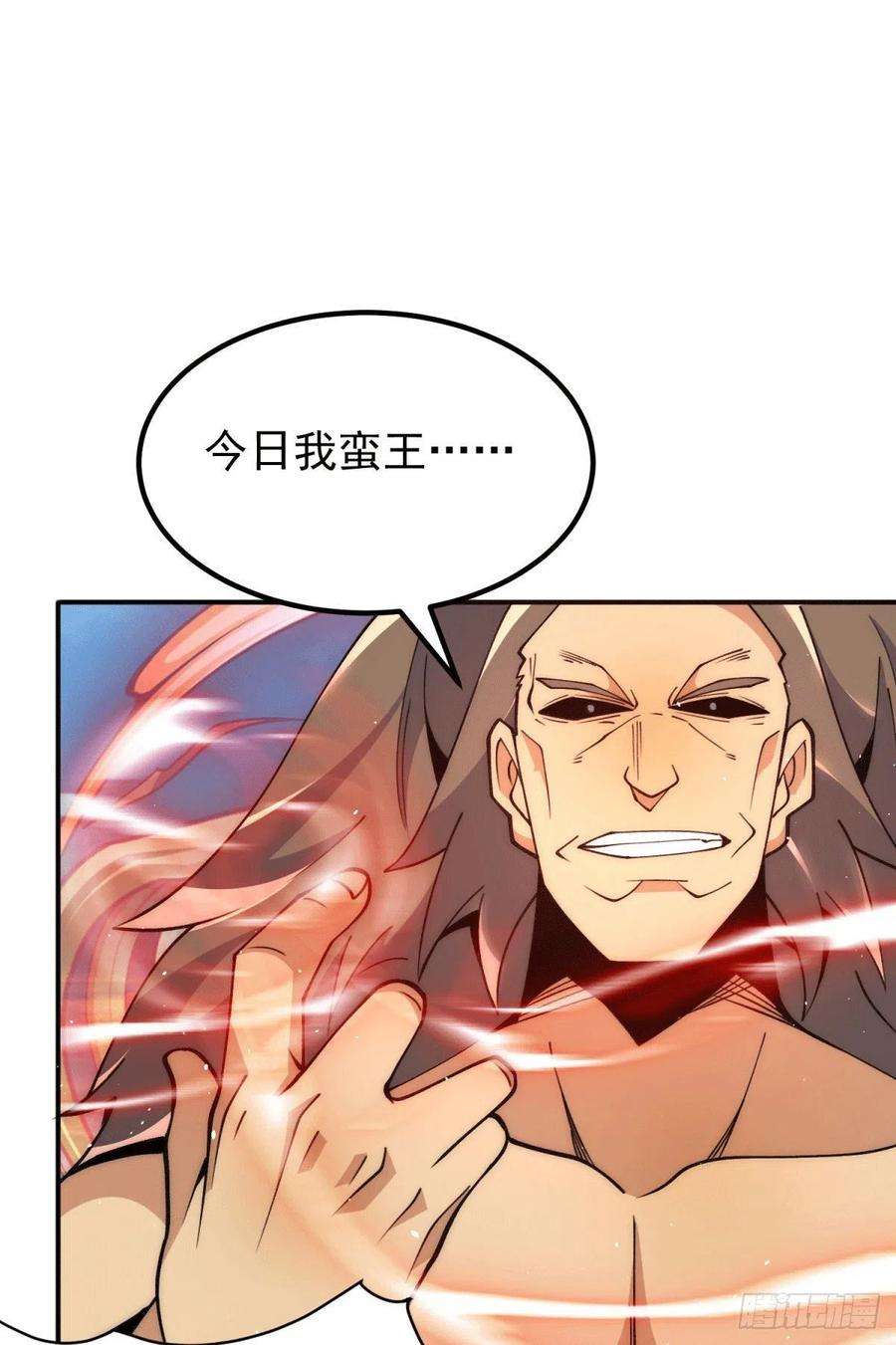 我有九个女徒弟247话 要的是臣服！