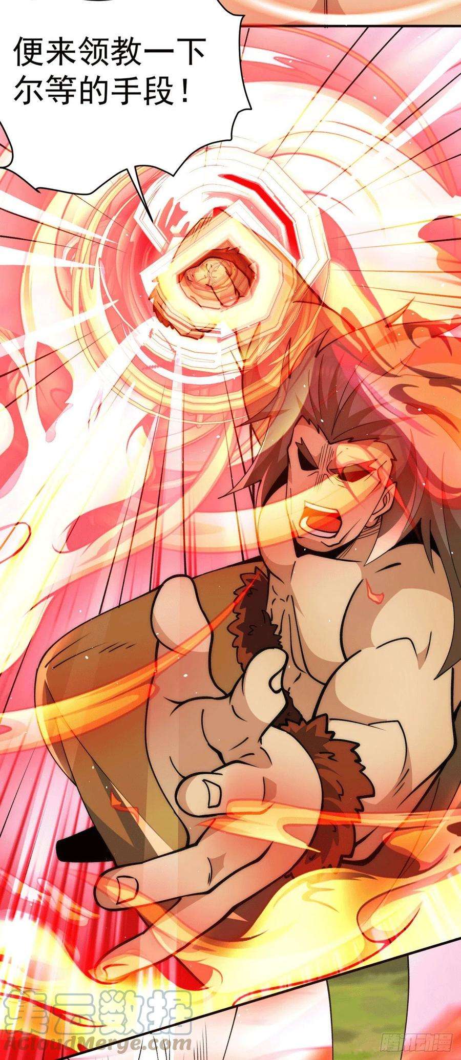 我有九个女徒弟247话 要的是臣服！