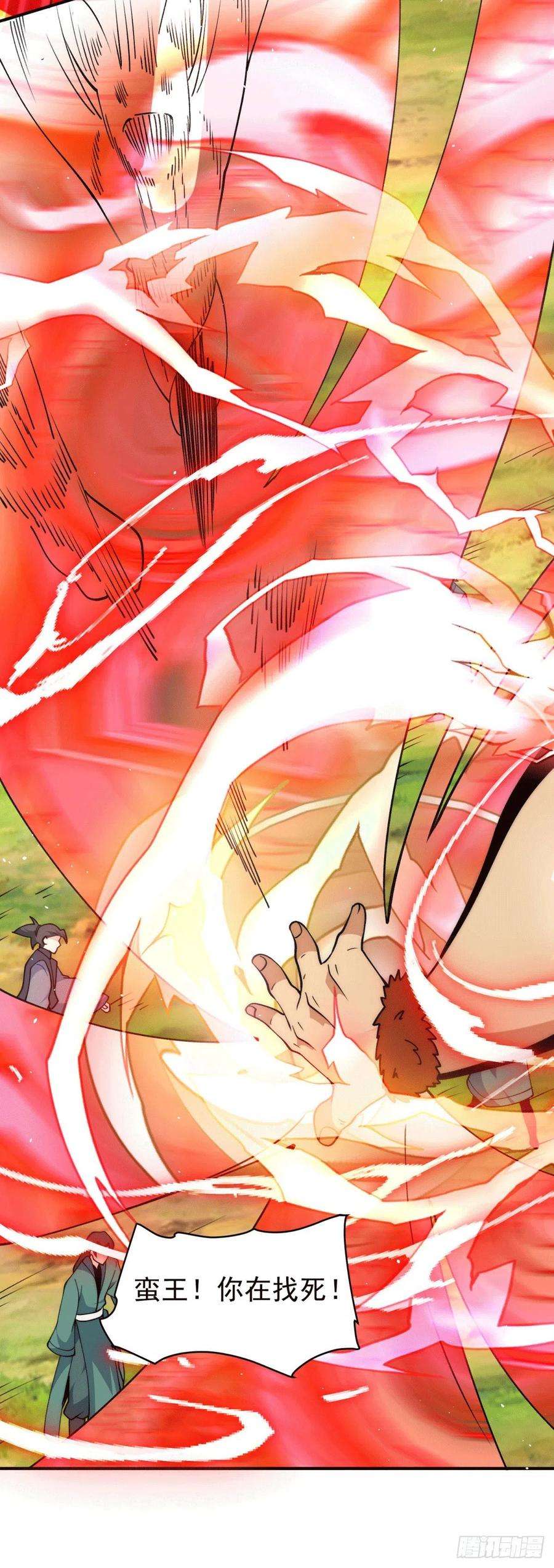 我有九个女徒弟247话 要的是臣服！