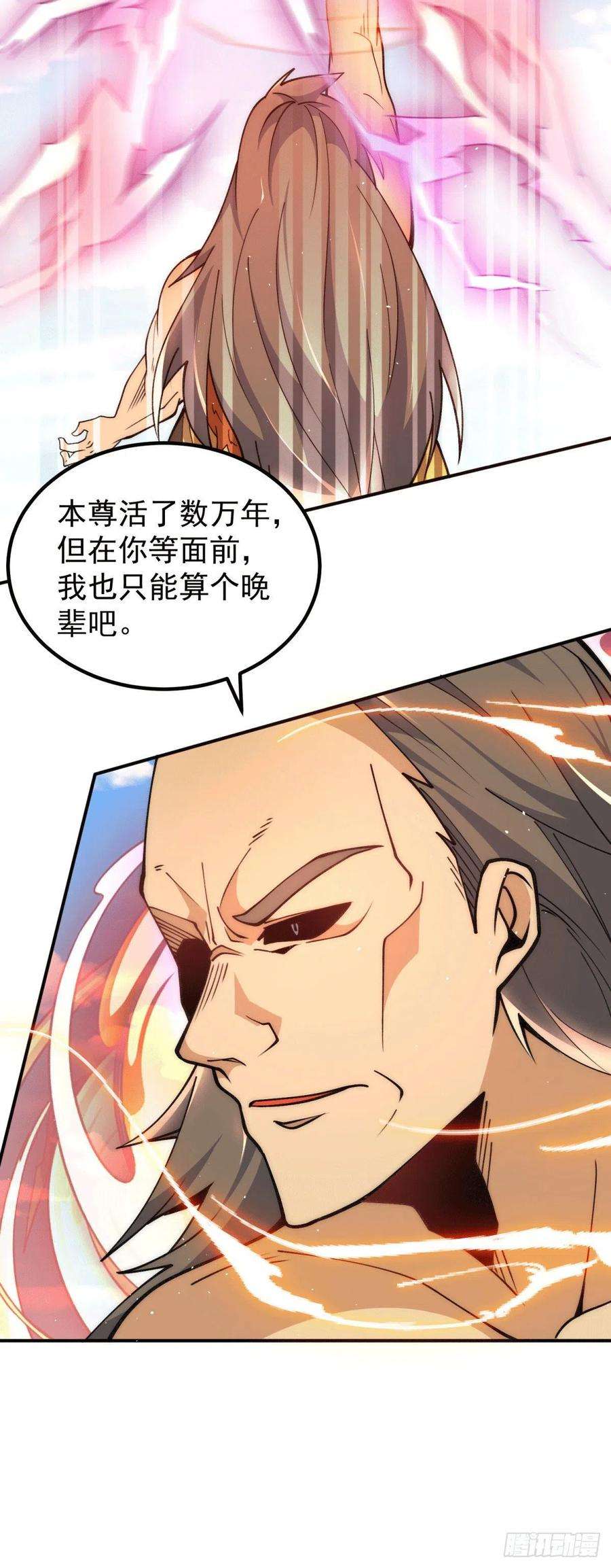 我有九个女徒弟247话 要的是臣服！