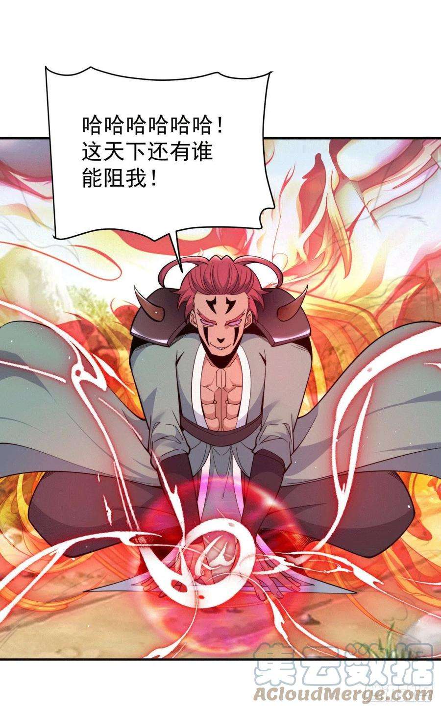 我有九个女徒弟248话 师傅来了！