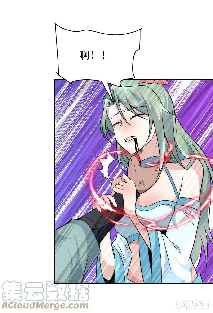 我有九个女徒弟248话 师傅来了！